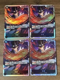 サボ SR 黒 4枚 ワンピースカード prb02-014