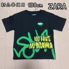 【送料込】★新品未使用★ZARA(ザラ)★グラフィック半袖Tシャツ★130cm★