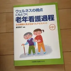 ちゃむー様 リクエスト 2点 まとめ商品