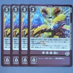 Item thumbnail for item 14897ed6-ee1a-4b55-b9f2-c96ff49d07ae