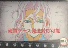 鬼滅の刃 ufotable Cafe 鬼舞辻無惨 ランチョンマット