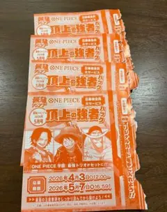 2026年最新】頂上の強者の人気アイテム - メルカリ