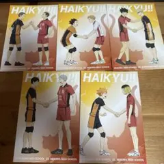 ハイキュー ゴミ捨て場の決戦 アニメイト特典ポストカード