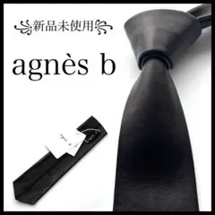 Agnes b ネクタイ