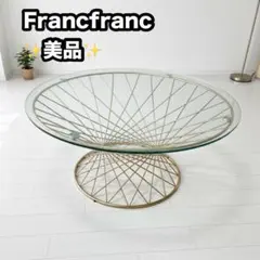 2026年最新】francfranc テーブル マーリアの人気アイテム - メルカリ