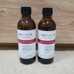 TUNEMAKERS 原液ピーリング液 120ml未使用+開封済　計2本セットのサムネイル