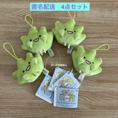 すみっコぐらし ばんざいゴムひも付き マスコット Part2 ざっそう 4点