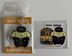 ポムポムプリン 京王線駅長 マスコット - メルカリ