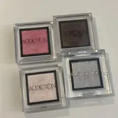 アイシャドウまとめ売り　アディクション