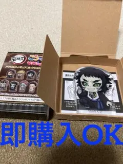 鬼滅の刃　ころっとアクリルフィギュア