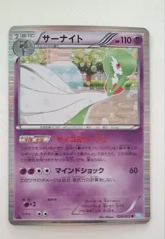 ぜんざい様 リクエスト 2点 まとめ商品