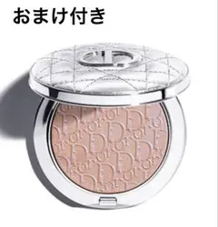 ディオール スキン フォーエヴァー グロウ ルミナイザー 831 （おまけ付き）