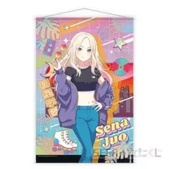 学園アイドルマスター　十王星南　セガラッキーくじ　A賞　タペストリーのサムネイル