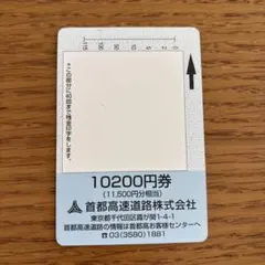 早稲田アカデミー 株主優待券 10,000円分 - メルカリ