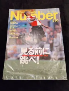 Number1984年3月号Giants特集 Number SPECIAL ISSUE 1984年3月号 - メルカリ