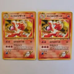 2025年最新】カツラのリザードの人気アイテム - メルカリ