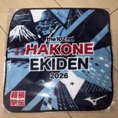 第102回 箱根駅伝 ハンドタオル 2026のサムネイル