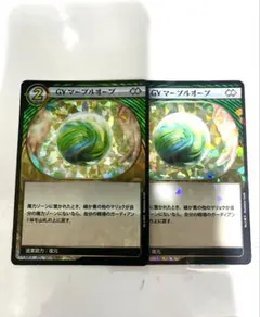 イジンデン　まとめ売り　オーブ等 2025年最新】イジンデン オーブの人気アイテム - メルカリ