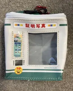 証明写真ポーチ ガチャガチャ
