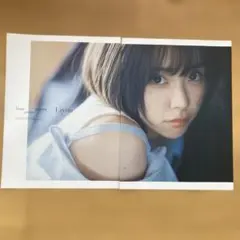 Item thumbnail for item bbc392fa-2926-43ee-a3fa-b9777dbe6593