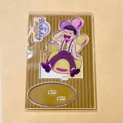 十四松 アクリルスタンド　バースデー　2024 おそ松さん