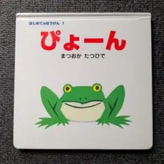 Item thumbnail for item ccc85c74-86bf-49b3-9232-0c5b3580e8eb