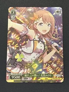 ヴァイスシュヴァルツ 学マス 花海佑芽 SP サインカード - メルカリ
