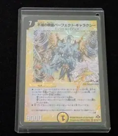 パーフェクトギャラクシー　シークレット　初期 旧枠