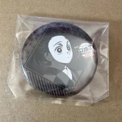 鬼滅の刃 竈門炭治郎 ufotable DINING お楽しみくじ 缶バッジ