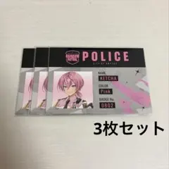 警察ID風カード　ポストカード　CD特典　けちゃ AMPTAK×COLORS けちゃ CD特典警察ID風カード - メルカリ