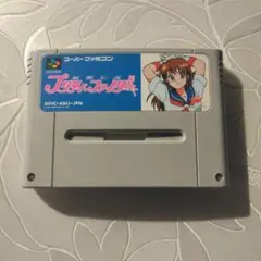 【カセットのみ】制服伝説 プリティ・ファイター　スーパーファミコンソフト