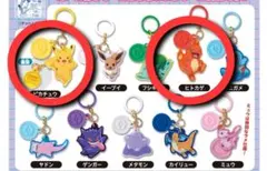 ポケチャーム ヒトカゲ、ピカチュウ