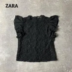 【ザラ】 ZARA レース ブラウス 前後で違うレースデザイン フリル 刺繍 M