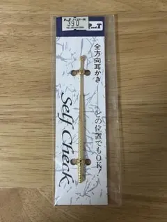 P&T 全方向耳かき ゴールドカラーのサムネイル
