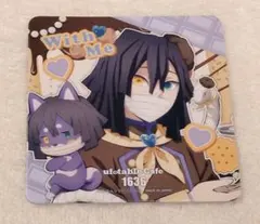 鬼滅の刃 バレンタイン&ホワイトデー コースター 伊黒②