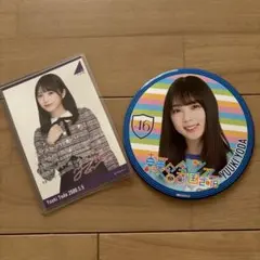 Item thumbnail for item 4ab4d153-cd86-4e55-8657-5fbd8944a9c3