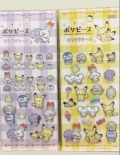 ポケモン ポケピース ぷっくり キラキラシール 2枚セット