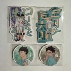 ハイキュー！ モバイルスタッカー　アニメイトフェア特典ステッカー　青葉城西