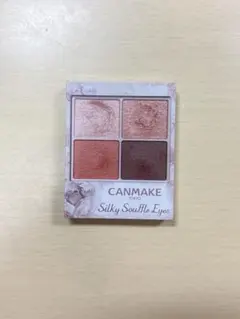 CANMAKE シルキースフレアイズ 07