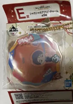 Mrs.GREEN APPLE 一番くじ　若井滉斗　キーホルダー