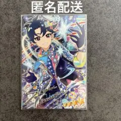 【匿名配送】アイプリ　すばる　サイン　ひみつのアイプリ　リング編