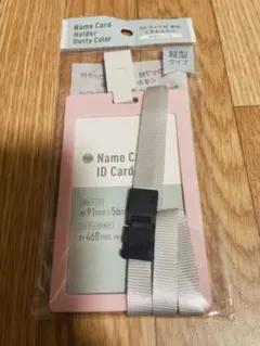 Item thumbnail for item 8ed2f096-fd42-4832-866a-a01b52875452