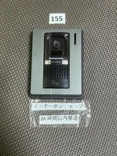 2026年最新】VL-568KA-Tの人気アイテム - メルカリ