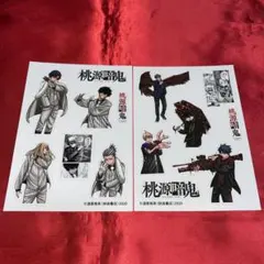 桃源暗鬼　シールステッカー　2枚セット