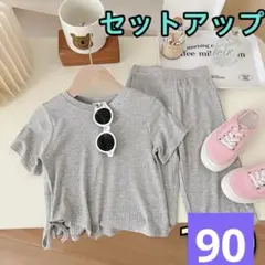 キッズセットアップ　半袖Tシャツ　ワイドパンツ　男女兼用　グレー90cm