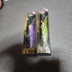ワイルドチェイス 3.0寸 エギマニ特注 5本セット& 小物セット ワイルドチェイス 3.0寸 エギマニ特注 5本セット& 小物セット - メルカリ