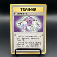 ポケモンカード 旧裏 ヒトカゲ 拡張シート - メルカリ