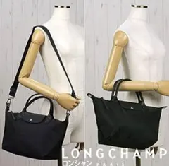 LONGCHAMP / ル・プリアージュ ネオ / M