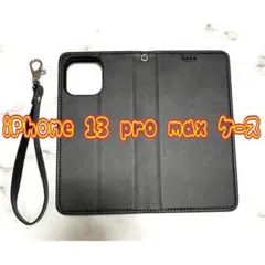 iPhone 13 pro max ケース 手帳型 ストラップ付き6.7インチ