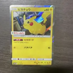 2026年最新】スペシャルセット ピカチュウ2018の人気アイテム - メルカリ